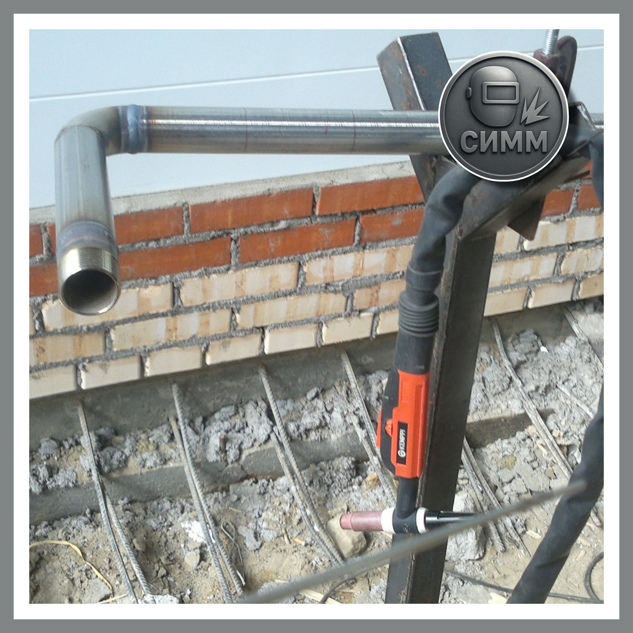 Бригада сварщиков