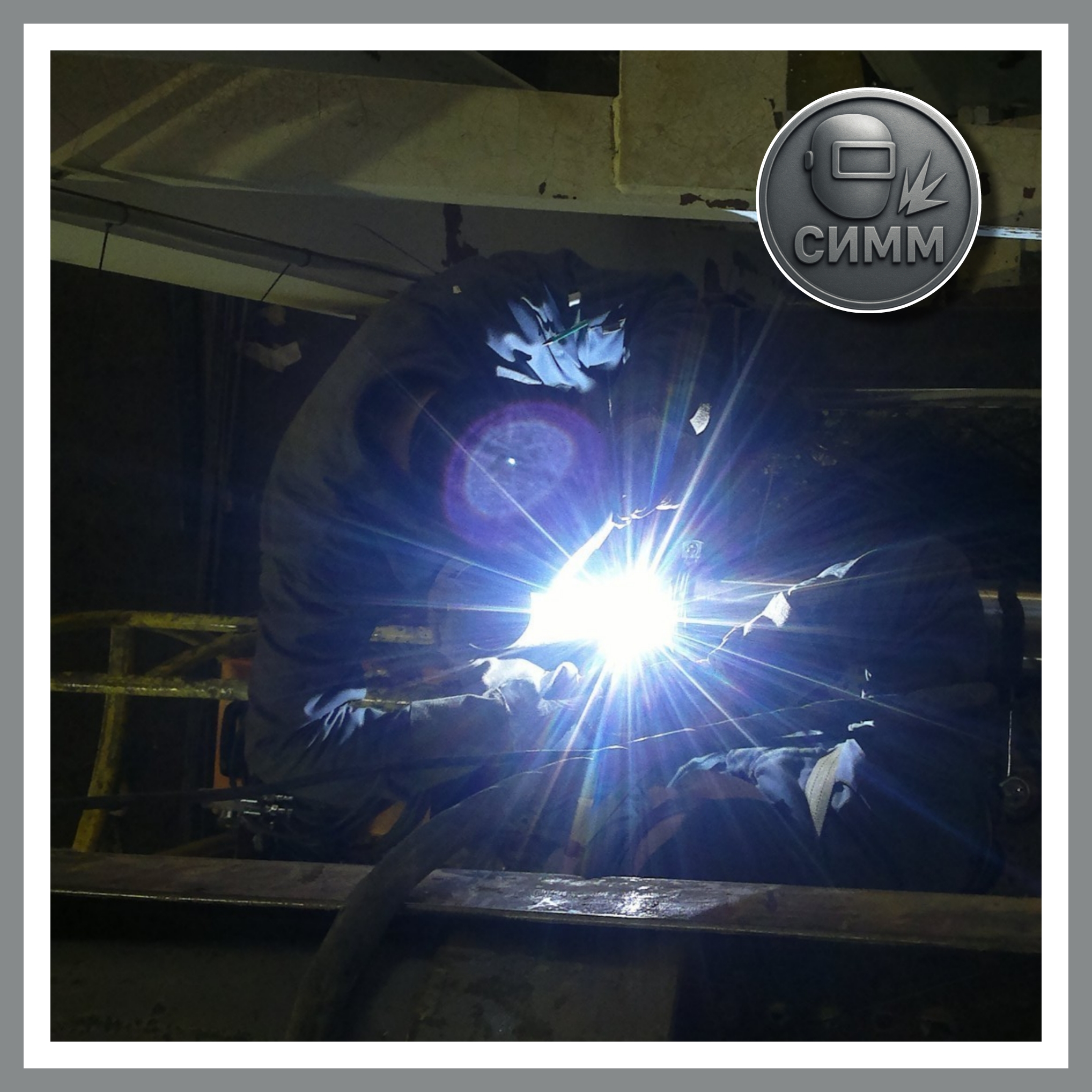 Сварщики Москва