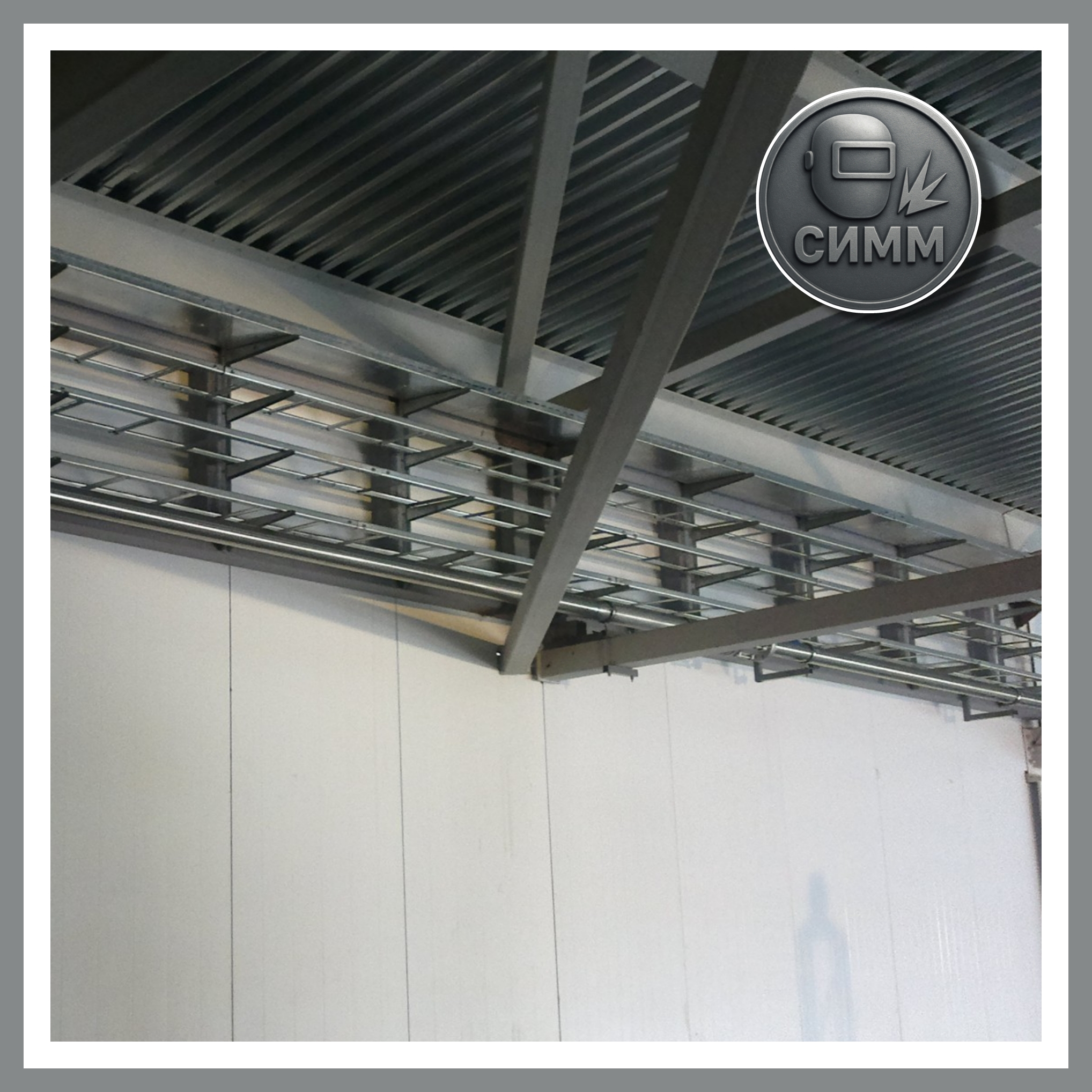 Монтаж труб и металлоконструкций