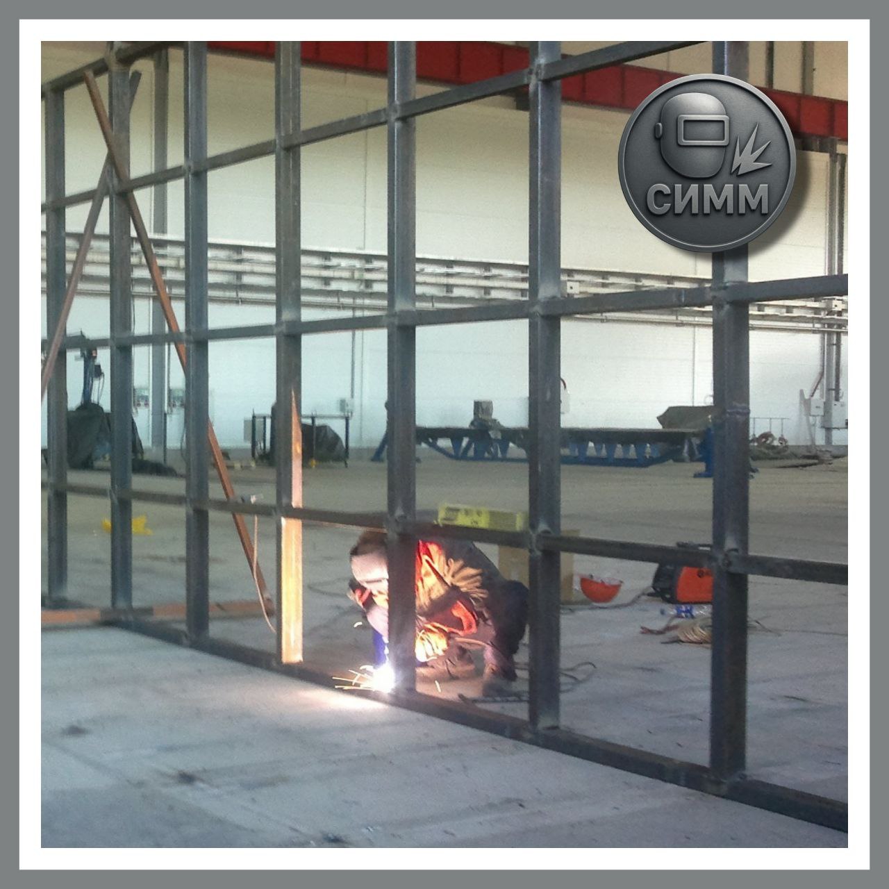 Сварка и монтаж металлоконструкций